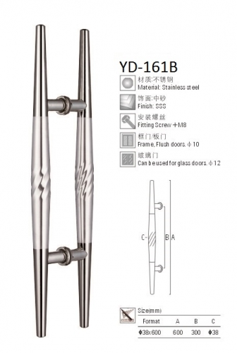 YD-161B