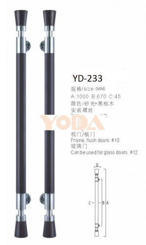 YD-233