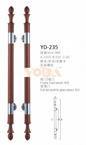 YD-235