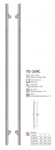YD-169C