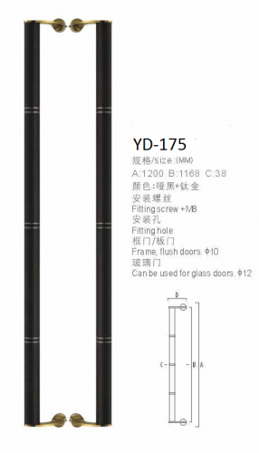 YD-175