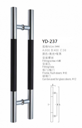 YD-237
