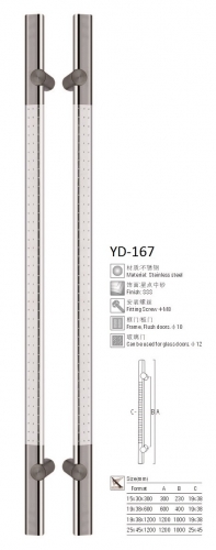 YD-167